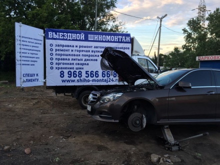 Мобильный шиномонтаж прибыл на место