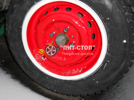 Диск в сборе