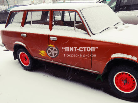 Покрашенный диск на автомобиле