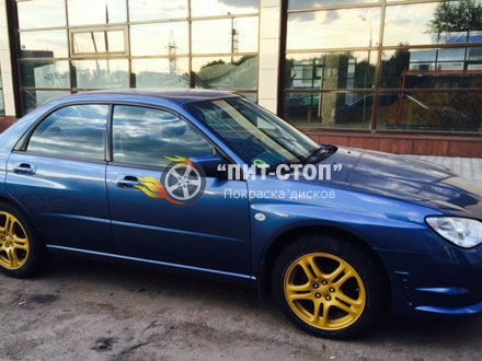 Покраска дисков РАЛ 1036