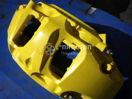 Порошковая покраска суппорта